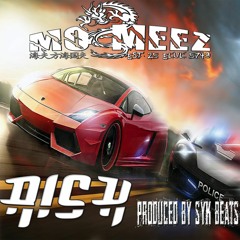 Hi Risk (produced by syk beats)