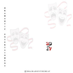 What's The Deal (feat. Comma Boy Trello)