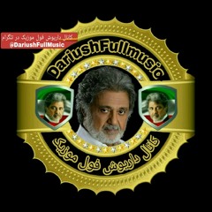 نیستی داریوش