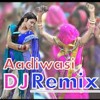 मेरे दिल मे तेरा नाम लिखा मेरी जुवानाय Adivasi Timli Dance Love Dance Mp3