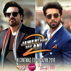 BEHKA RE  Humayun Saeed - Fahad Mustafa - Kubra Khan - Mawra Hocane  ARY Films.mp3