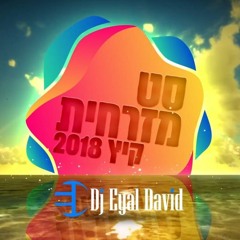 סט מזרחית קיץ 2018 Dj Eyal David