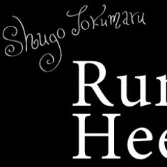 shugo tokumaru