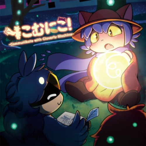 Rspc 0027 こむにこ Communikote With Cloverly Machine Xfdemo By Re Spec