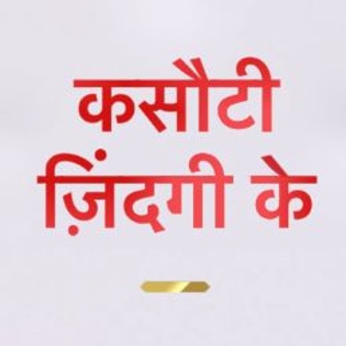 Kasauti zindagi clearance ki 2 online