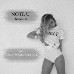 Note U - Безумно (Deep Sound Effect Remix)