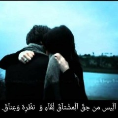 توحشنى وانا وياك مدحت صالح