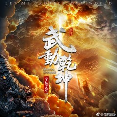 谜 - 张杰