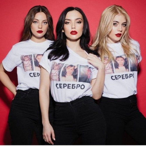 Serebro - Chico Loco