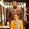 96 Movie Kaathalae Kaathalae Song Cover Mp3