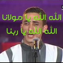 لما بدا منك القبول - المنشد  محمد محسن الزكاف