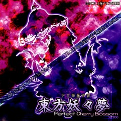 Bloom Nobly, Ink-Black Cherry Blossom ~ Border of Life