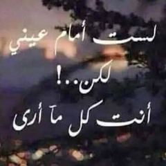 قلبى فى خطر إيهاب توفيق