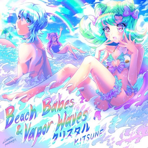 Beach Babes & Vapor Waves Complete Collection