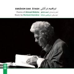 Shabâne (Marâ To Bisababi Nisti)/Ahmad Shamlu/Ebrahim Dar Atash