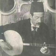 سماعي مُحيّر - جميل بك الطنبوري