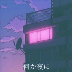 Something at Night ( listen to it in Spotify )