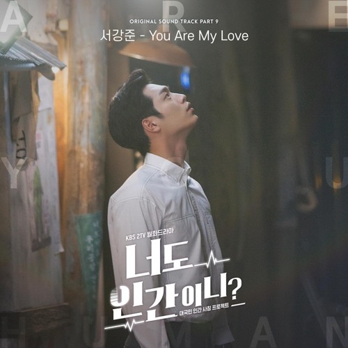 Stream 서강준 (Seo Kang Joon) - You Are My Love [Are You Human Too? - 너도 인간이니?  OST Part 9] by L2ShareOST16 | Listen online for free on SoundCloud