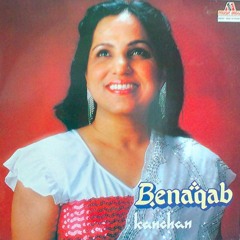 Babla & Kanchan - Ghungroo Toot Gaye