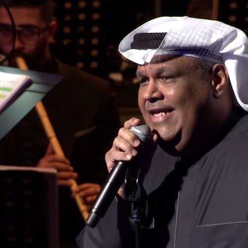 سدرة العشاق - نبيل شعيل