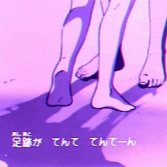 ＳＵＭＭＥＲ ＮＩＧＨＴＳ// ぴし咽ft. timmies/shiloh/nelu/tander/hentachi [lofi hip hop mix] (VISUAL LINK DESC.)