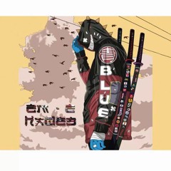 EM .. E - HADES (Prod.by Onderbi)
