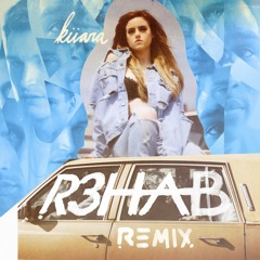 Kiarra - Messy (R3HAB Remix)