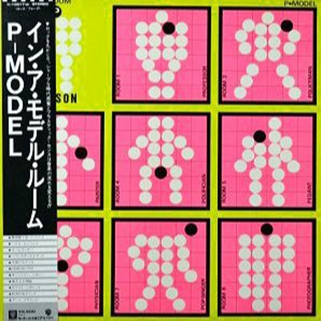 Stream P Model Lab 01 By Doratos Listen Online For Free On Soundcloud