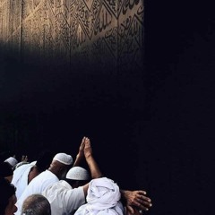 فَإِنِّي قَرِيبٌ | وديع اليمني