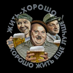 Божья Коровка «Гранитный Камушек»