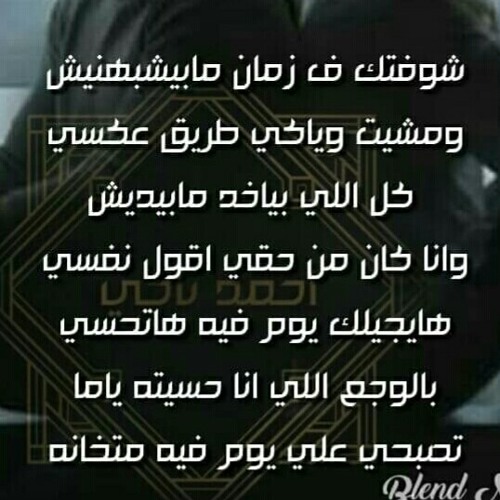 فاترينه_(بدون_عنوان)_احمد ناجي