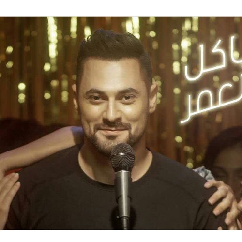 هادي اسود-ياكل العمر
