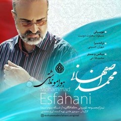 Mohammad Esfahani - Havamo Nadashti | محمد اصفهانی - هوامو نداشتی