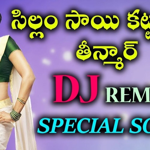 Silamsai Gatla Kindha Folk Mix Dj Avinash Goud