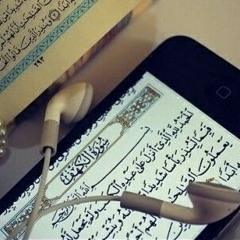 ما تيسر من سورة آل عمران بصوت القارئ رعد محمد الكردي
