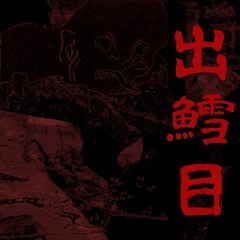 Tibetan Book Of The Gorge