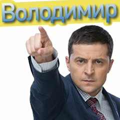 Как Украинцы Становятся Хохлами Як Українці Стають Хохлами