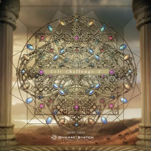 【DEMO】Celt Challenge2 - Sandstone【C94】