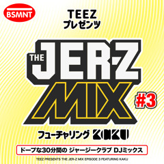 The JER-Z Mix - 003 ft. KAKU