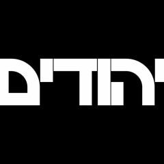 Two Came From the Night (Excerpt)