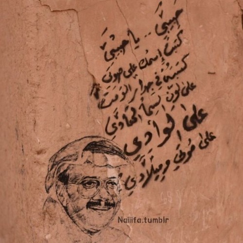 طلال مداح  ايها الساقي - جلسة ابو بكر بالفقيه