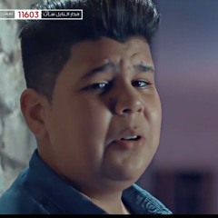 الرادود علي الجعفري - بابا وينه