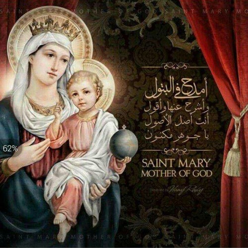 راشيني تي بارسي ،الفرح لك..