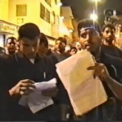 05 - جعفر الدرازي + جعفر القشعمي - مأتم الحاج عباس - 28 صفر 1421هـ