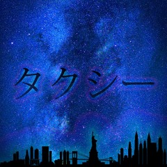 Owl City - New York City (TAXX Remix)