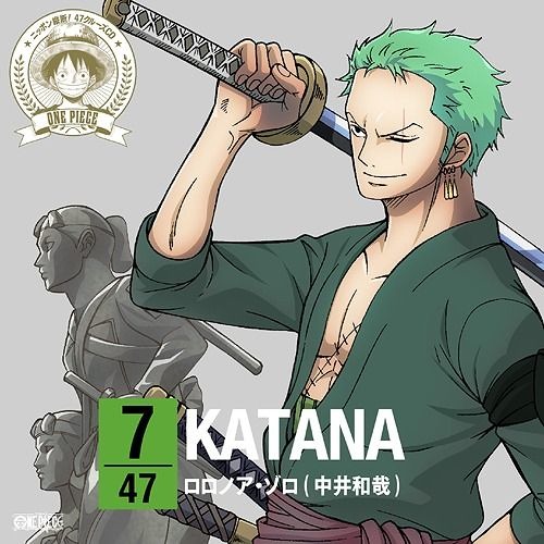 Roronoa Zoro - KATANA