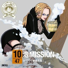 Kalifa - Awa MISSION