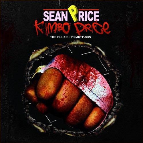 Duckdown (Feat. Skyzoo & Torae)
