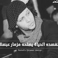 عبارة احنا الطلبه ب ميت العامل عبسلام والسيدحسن