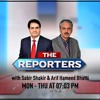 The Reporters 9th August 2018 Mp3